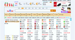 Desktop Screenshot of 0735.pro